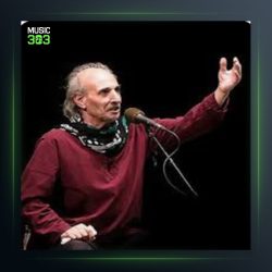 آهنگ دلارام از ایرج رحمانپور