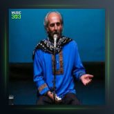 آهنگ هناسه از ایرج رحمانپور