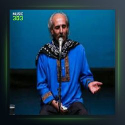 آهنگ هناسه از ایرج رحمانپور