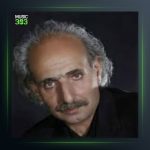 آهنگ لایه غمبار از ایرج رحمانپور