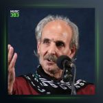 آهنگ یار از ایرج رحمانپور