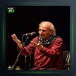 آهنگ بارون از ایرج رحمانپور