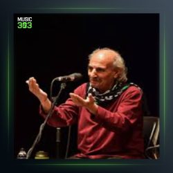 آهنگ بارون از ایرج رحمانپور