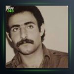 آهنگ هو کنیم از ایرج رحمانپور