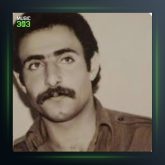 آهنگ هو کنیم از ایرج رحمانپور