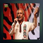 آهنگ هنا از ایرج رحمانپور