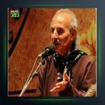 آهنگ پری رو از ایرج رحمانپور