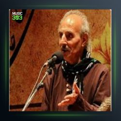 آهنگ پری رو از ایرج رحمانپور