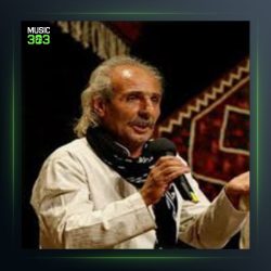 آهنگ گران سرزمین از ایرج رحمانپور