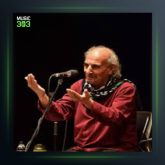 آهنگ شایه شاهوان از ایرج رحمانپور