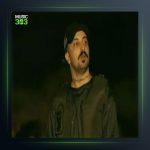 آهنگ محاله از گاد پوری