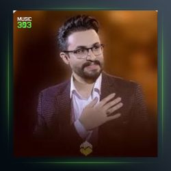 آهنگ حسرت از راغب