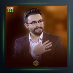 آهنگ بخند از راغب و حمید هیراد