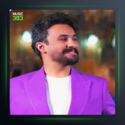 آهنگ پر پرواز از راغب