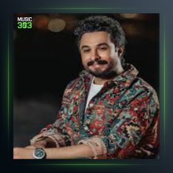 آهنگ بی هوا از راغب