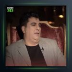 آهنگ مارال از سروش