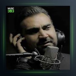 آهنگ میراث از سروش