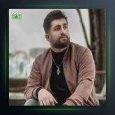 آهنگ ارا توریاینه از ایمان نوری