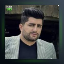 آهنگ خانمی از ایمان نوری