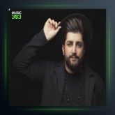 آهنگ مهره مار از ایمان نوری