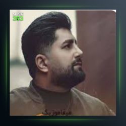 آهنگ دوس خاسه گه م از ایمان نوری