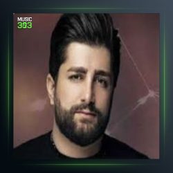 آهنگ لیله گم از ایمان نوری