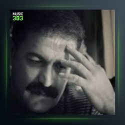 آهنگ تو تازه گولیک بوویت از سعدالله نصیری