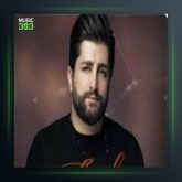 آهنگ که له از ایمان نوری