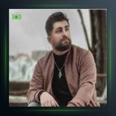 آهنگ بوری بوری از ایمان نوری