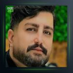 آهنگ شاهزاده شیرین 2 از ایمان نوری