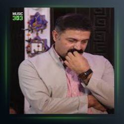 آهنگ کوچ از سعدالله نصیری