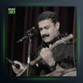 آهنگ لبر درگه از سعدالله نصیری