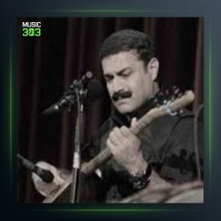 آهنگ لبر درگه از سعدالله نصیری