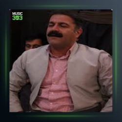 آهنگ هزار آخ از سعدالله نصیری