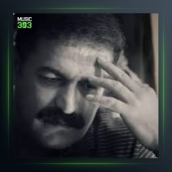 آهنگ شانشین از سعدالله نصیری