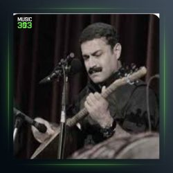 آهنگ آویر از سعدالله نصیری