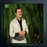 آهنگ نازداری چاو شیرینم از سعدالله نصیری