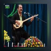 آهنگ جان و جهان از سعدالله نصیری