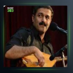 آهنگ تو گوله من از سعدالله نصیری