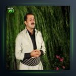 آهنگ خانقاهی از سعدالله نصیری