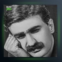 آهنگ دردت ولیم از حمید حمیدی