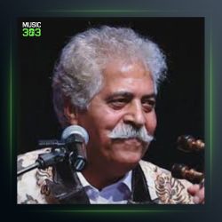 آهنگ چوپان از فرج علیپور