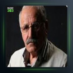 آهنگ باخه وان از عزیز شاهرخ