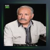 آهنگ کورپه ی گیانم از عزیز شاهرخ