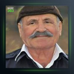 آهنگ چاوه کم از عزیز شاهرخ