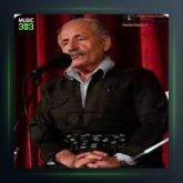 آهنگ تو ده ریامی از عزیز شاهرخ