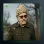 آهنگ بی وه فایی یار از عزیز شاهرخ