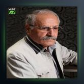 آهنگ سیو پی گه‌یشت از عزیز شاهرخ