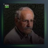 آهنگ له بیرت که م از عزیز شاهرخ