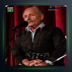 آهنگ وره قربان از عزیز شاهرخ